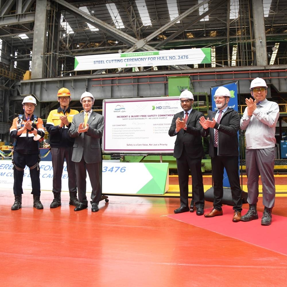Nakilat announces commencement of construction of 17 new LNG carriers at Korea's 'Hyundai Heavy Industries' Shipyard