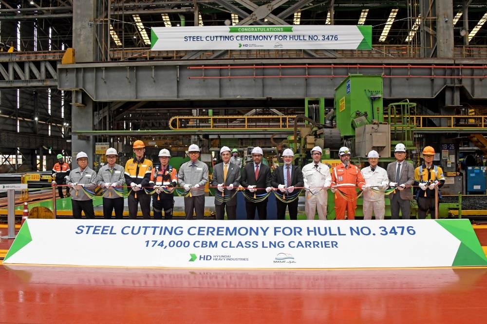 Nakilat cuts steel for 17 new LNG carriers in South Korea