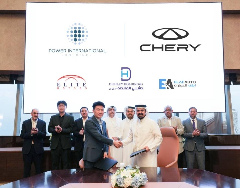 Alliance of four major Qatari companies signs strategic agreement with Chinese automotive giant Chery