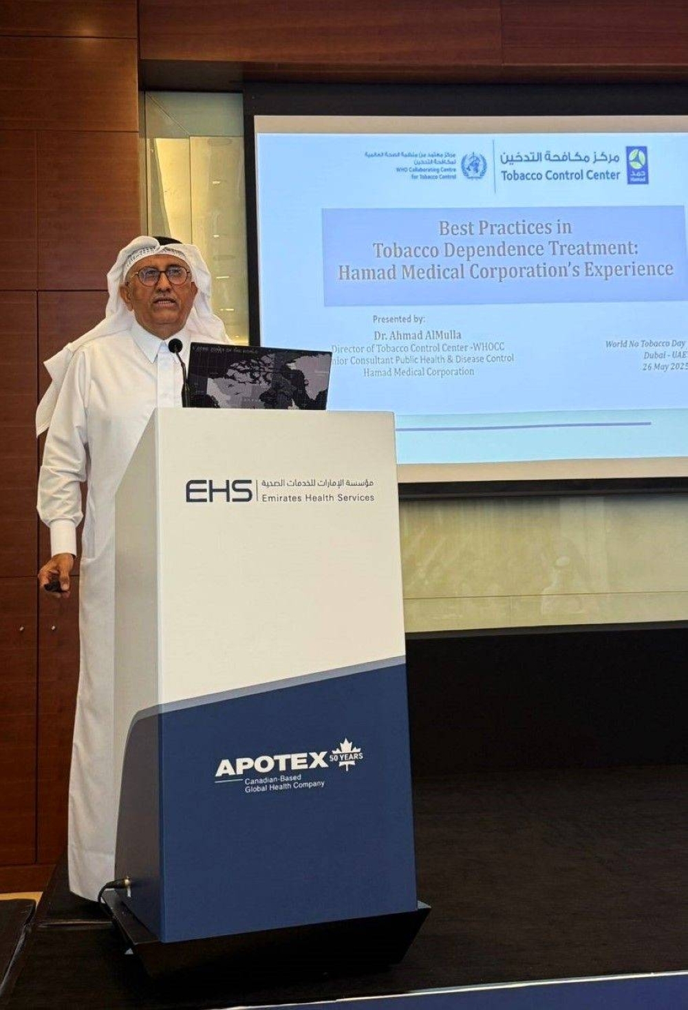 HMC highlights tobacco control expertise in Dubai