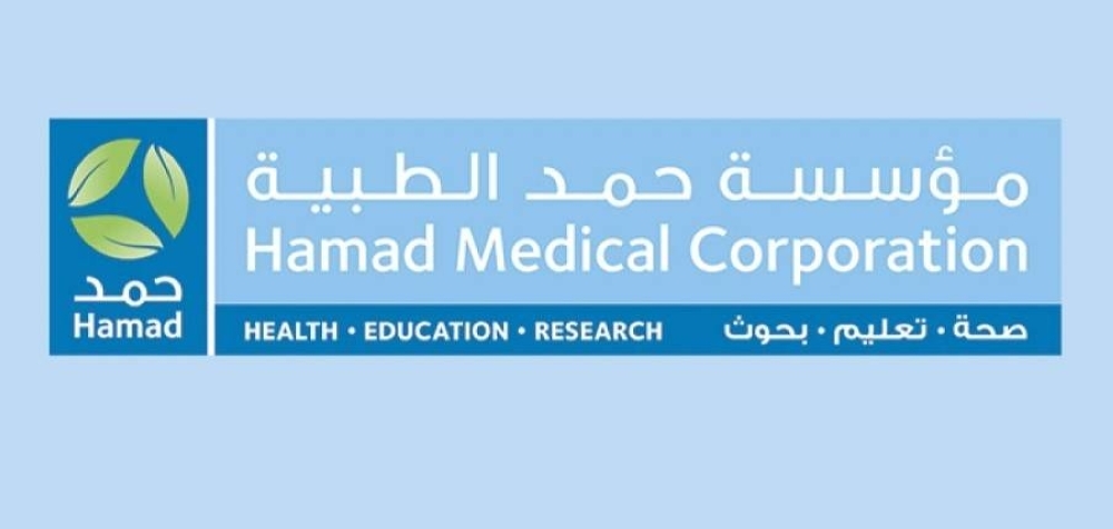 HMC's National Diabetes Centers earn prestigious recertification from Joint Commission International