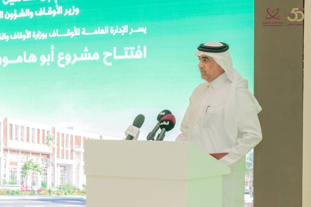 Awqaf minister inaugurates Abu Hamour Endowment