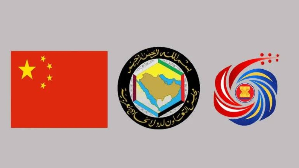 ASEAN-GCC-China Summit hails Qatari mediation for Gaza truce