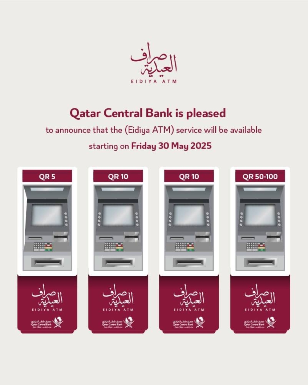 Eidiya ATMs available at 10 locations from today