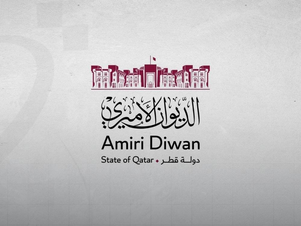 Eid Al Adha holiday from June 5 to 9: Amiri Diwan