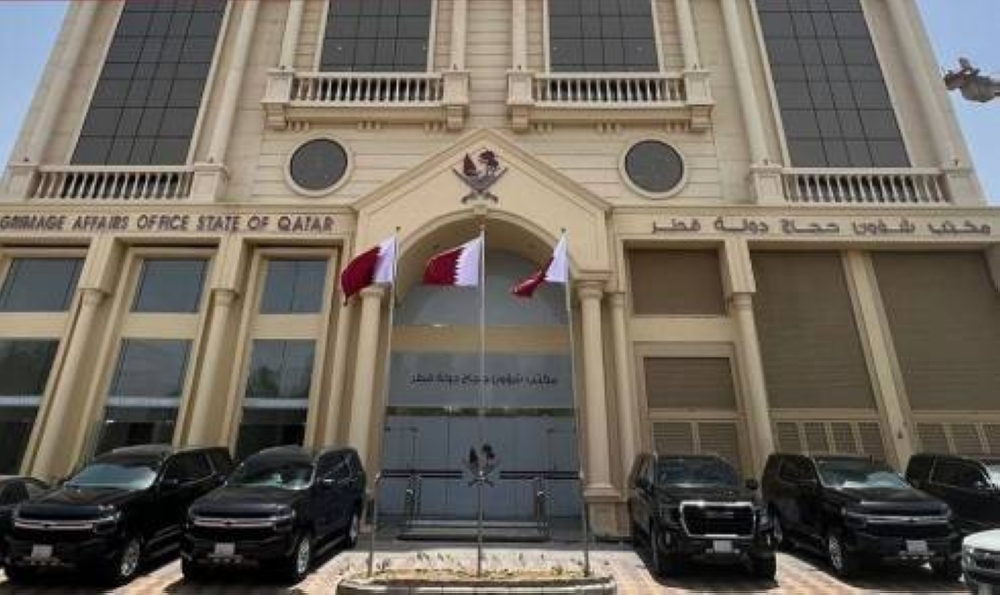 Qatari Hajj Mission's Communications and Support Unit reviews plan for transporting pilgrims to holy sites
