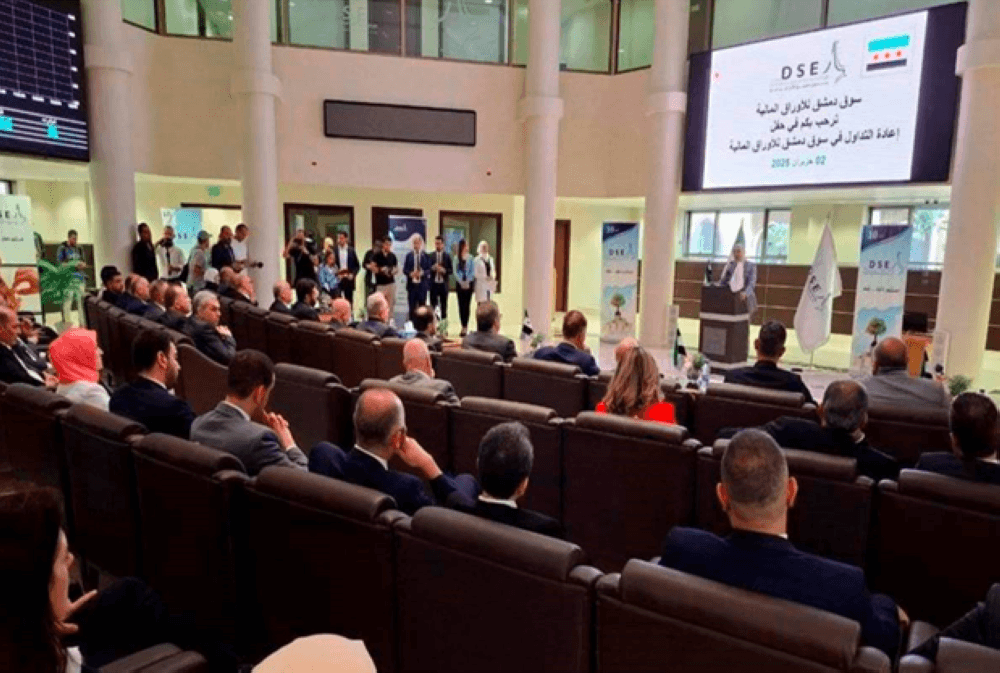 Trading resumes at Damascus Securities Exchange after 6-month suspension