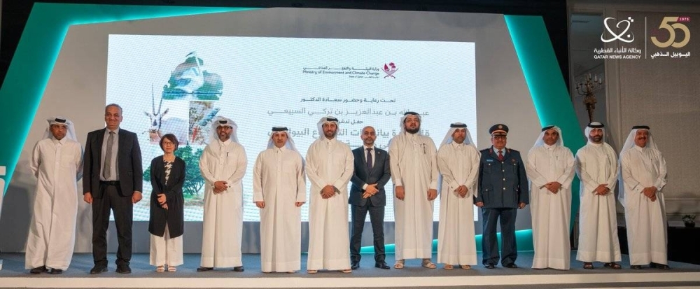 Environment ministry launches Qatar Biodiversity Database