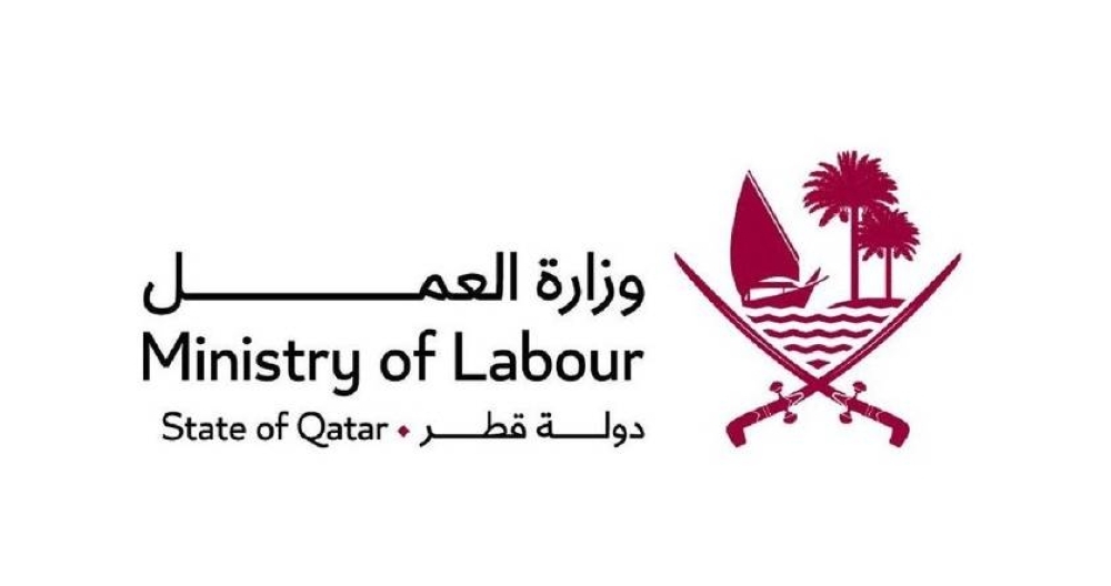 Labour ministry announces three-day paid Eid Al-Adha holiday for private sector employees