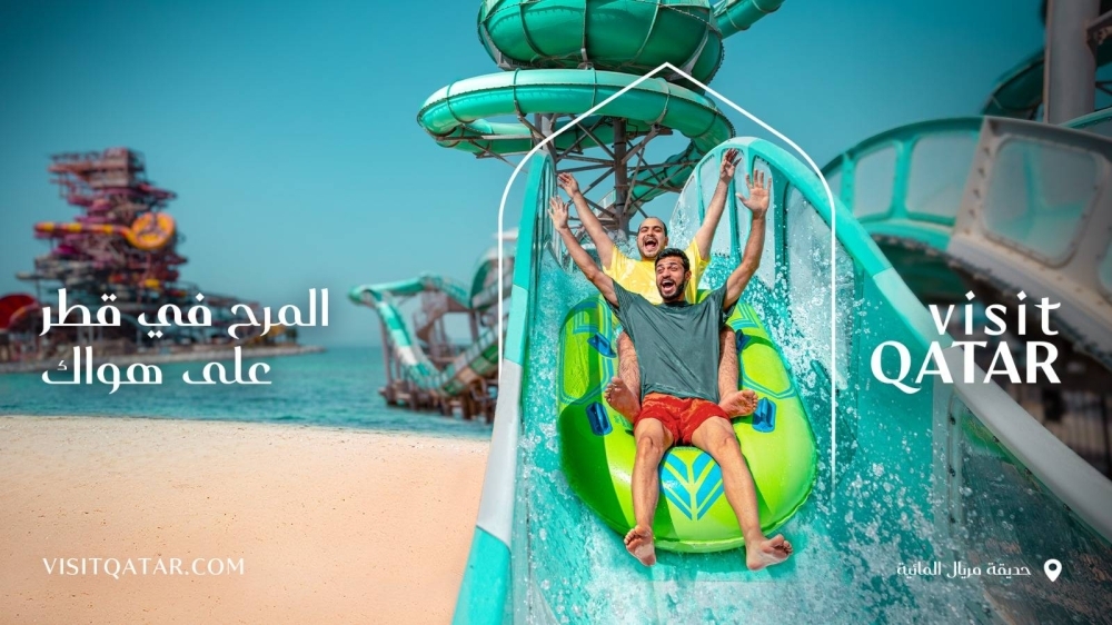 Visit Qatar launches 2025 summer campaign ‘Moments Made for You'