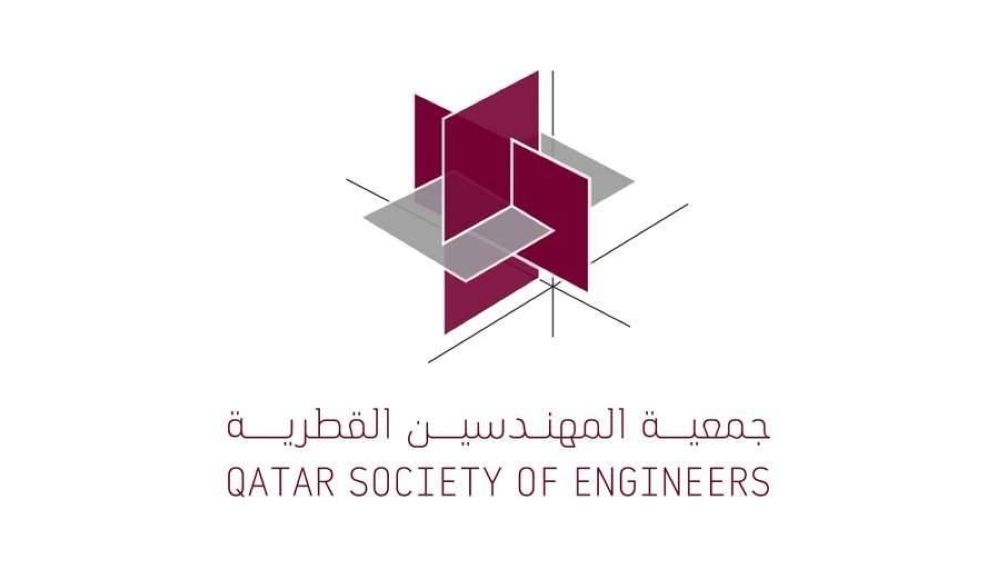QSE hails innovation support law as historic step to empower creators, researchers