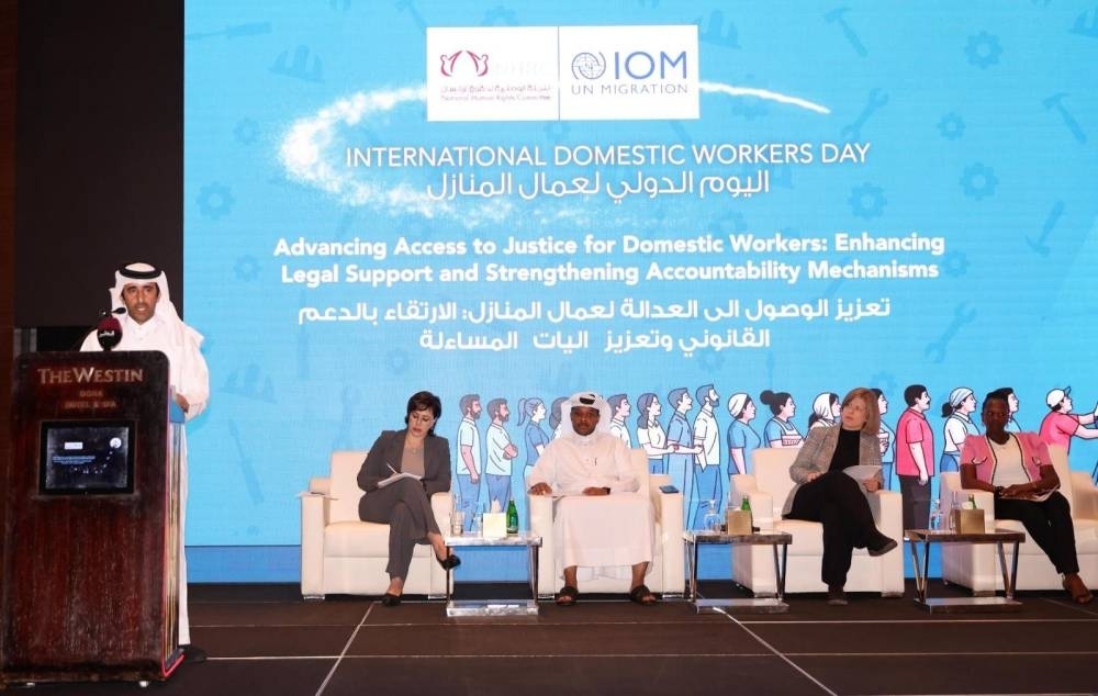Protecting domestic workers' rights aligns with Qatar's constitutional principles, affirms NHRC vice-chairman