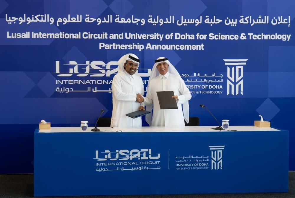 Lusail International Circuit and University of Doha for Science & Technology announce strategic partnership