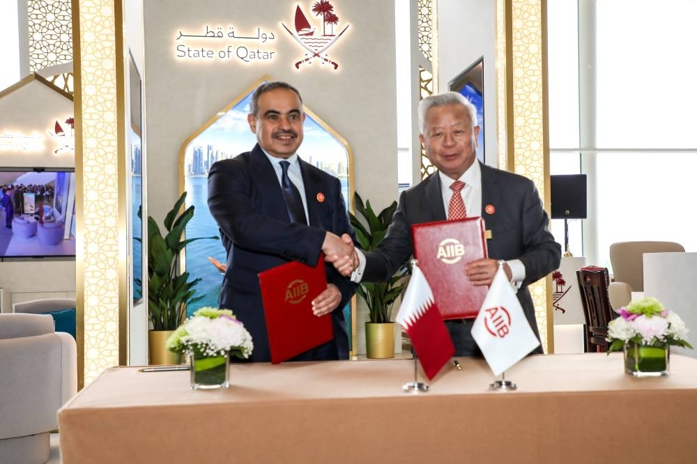 Qatar to host Asian Infrastructure Investment Bank annual meeting
