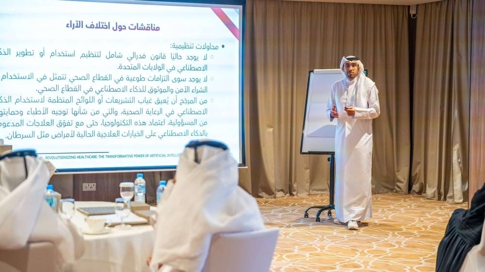 Centre for Legal & Judicial Studies hosts training courses