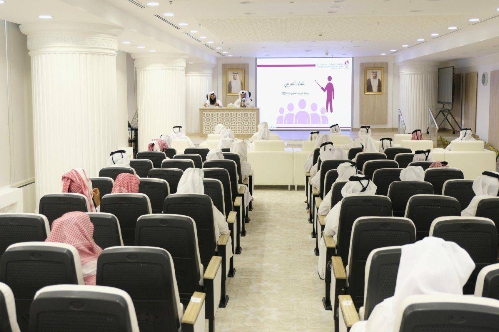 Awqaf launches training programme to prepare Qatari youth for job market