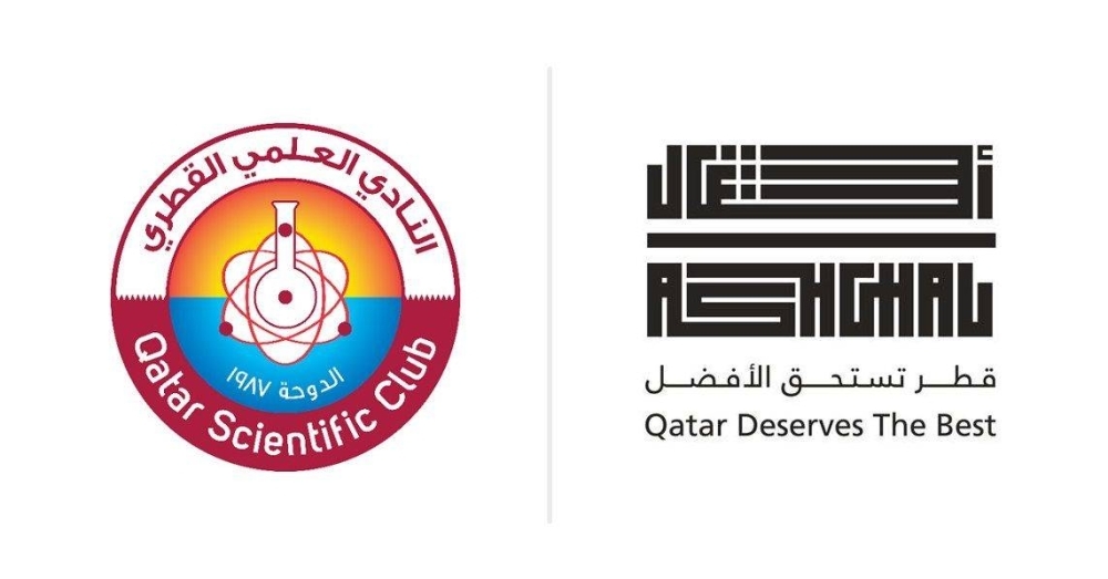 Ashghal, QSC train school students through ‘Future Engineer' programme
