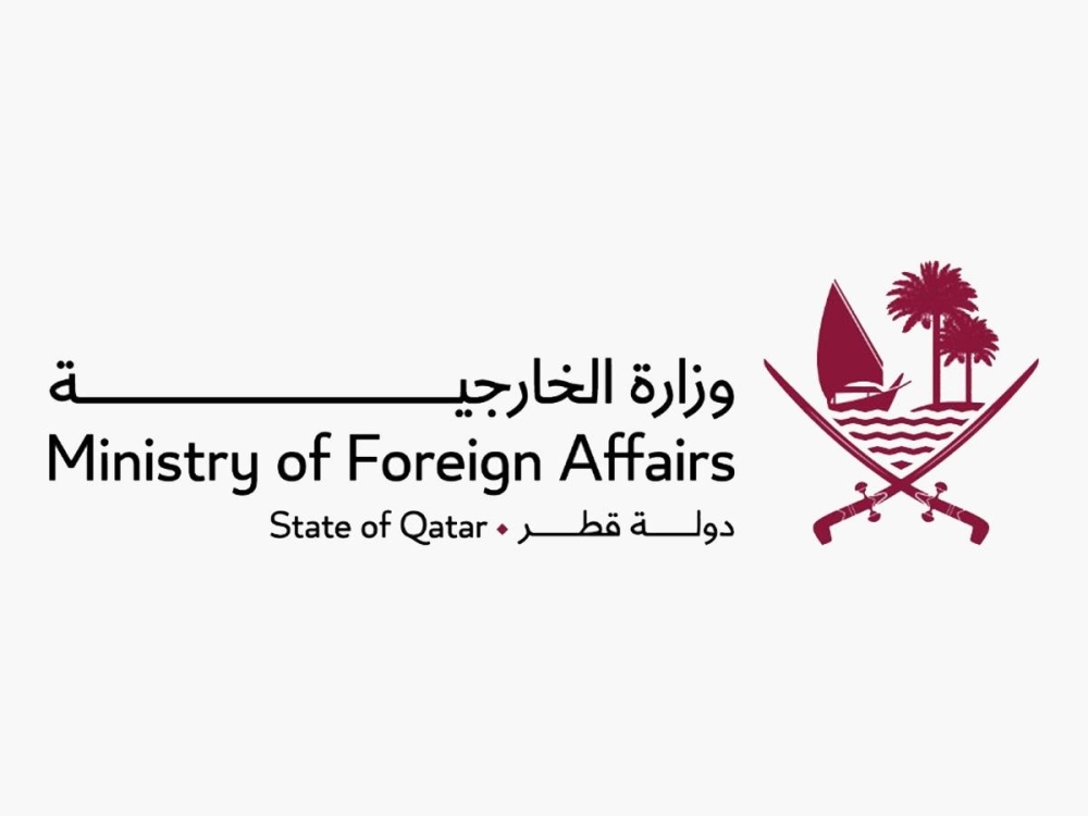 Qatar condemns Israeli plan to seize control of Ibrahimi Mosque