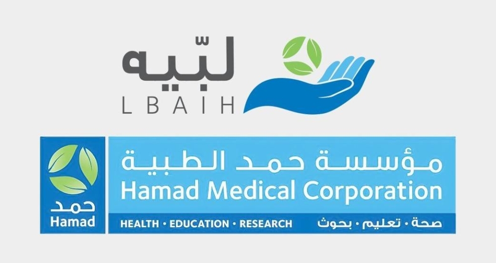 HMC launches Lbaih app to facilitate access to medical services