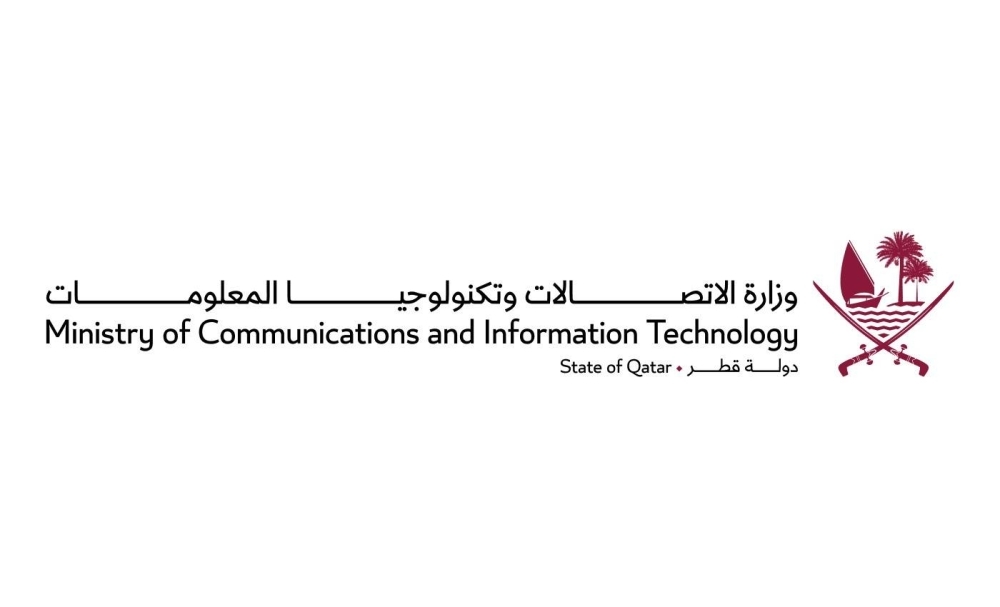 MCIT invites individuals, organisations to participate in WSA 2025