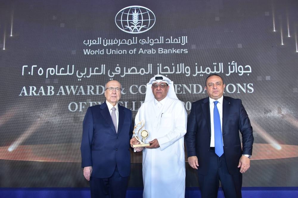 QNB named strongest Arab Bank in 2025 by Union of Arab Banks