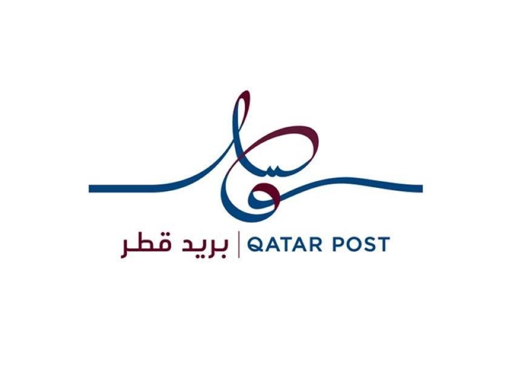Qatar Post wins Postal Security Group Chairman's Award for 2025