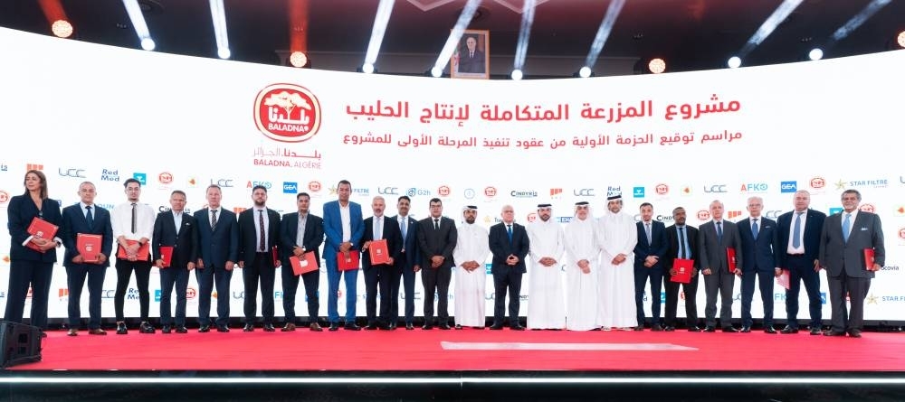 Baladna signs over $500 mn deal for agri-industrial project in Algeria