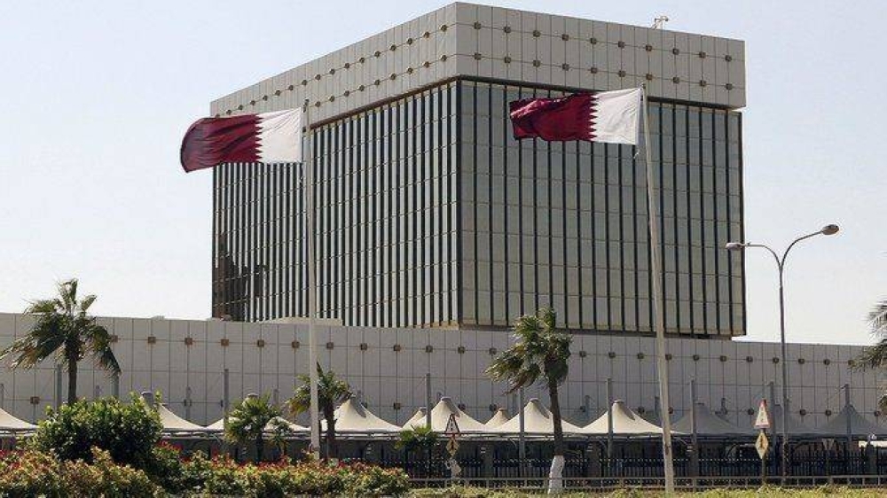 QCB issues treasury bills worth QR1.3 billion