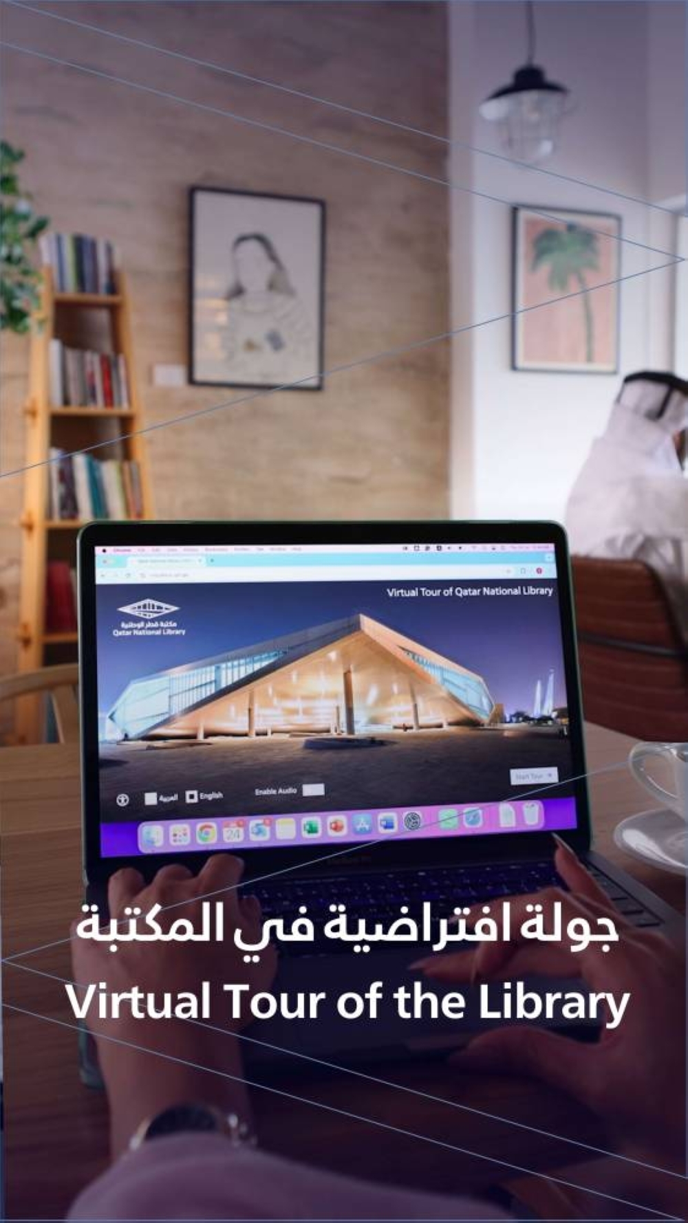 QNL expands global access with immersive Virtual Tour