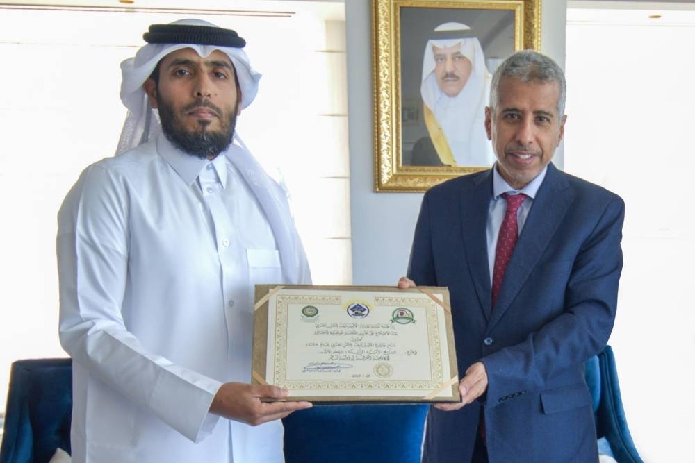 Police Academy wins Prince Naif Arab Security Award for second consecutive year