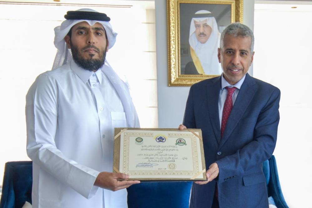 Police Academy wins Prince Naif Arab Security Award
