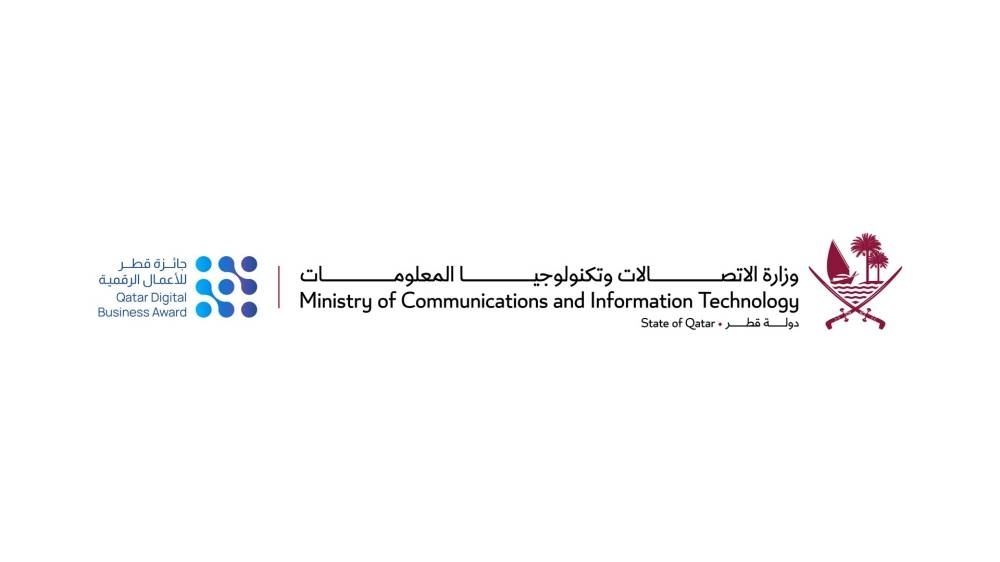 MCIT opens nominations for 9th Qatar Digital Business Award 2025