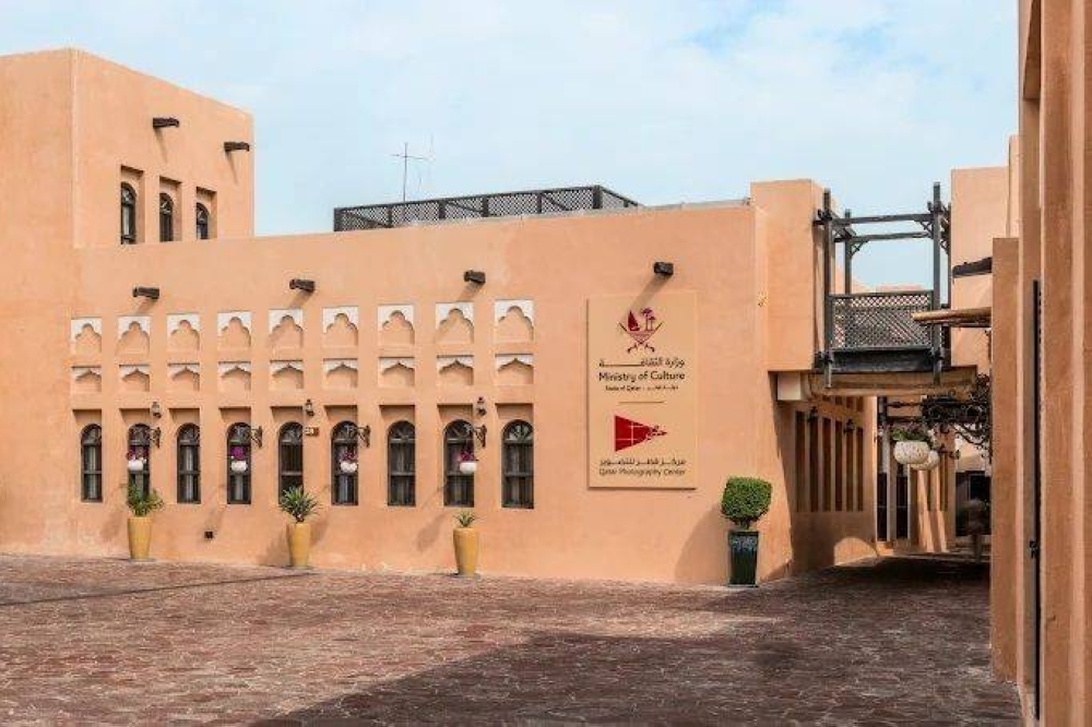 Qatar Photography Center opens entries for inaugural Doha Photography Award