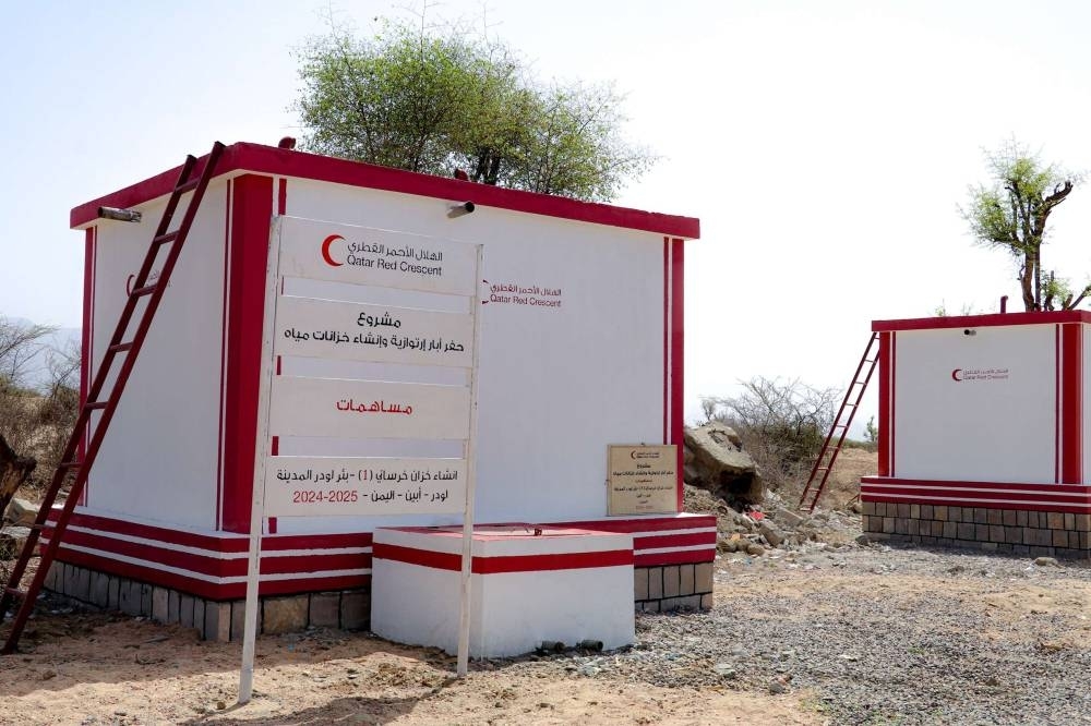 QRCS continues to support Yemen's water sector