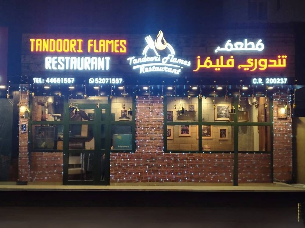 Tandoori Flames: Doha's premier destination for authentic multi-Asian cuisine