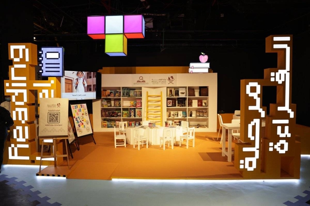 Qatari Publishers and Distributors Forum participates in Back to School Festival