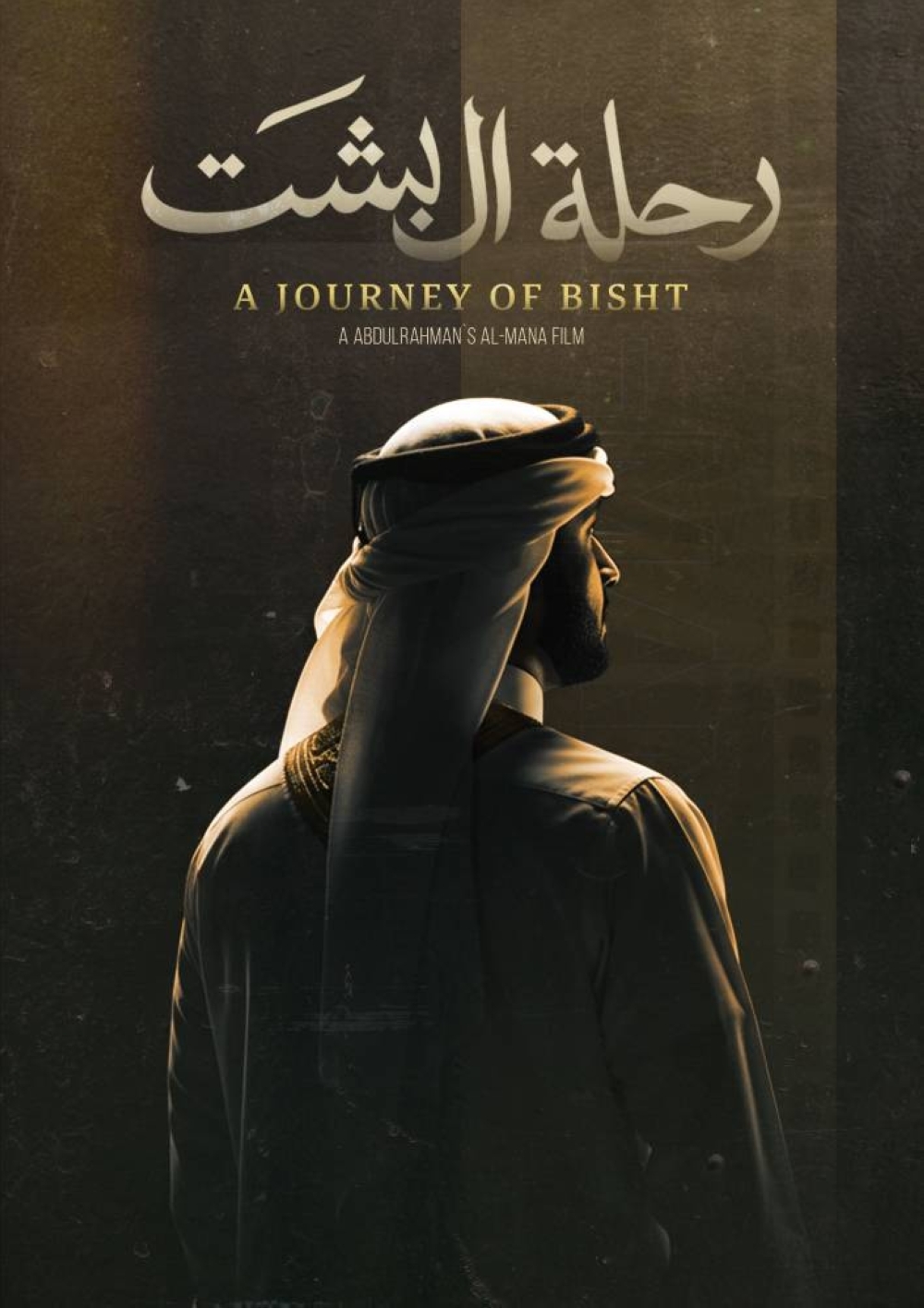 Qatari heritage shines with film ‘The Maker: A Journey of Bisht'