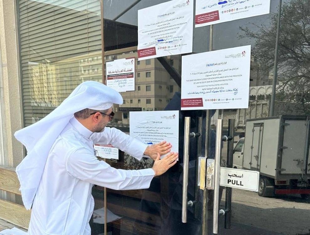 MoCI shuts down food company for 30 days