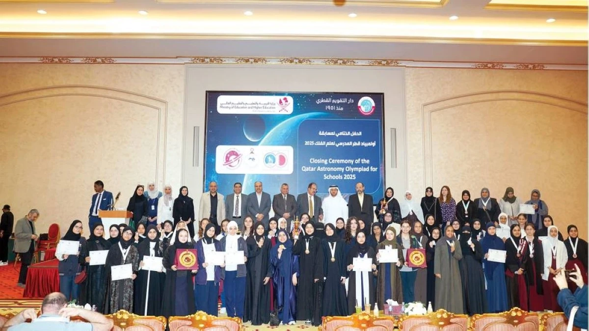 دار التقويم تختتم «الأولمبياد المدرسي لعلم الفلك»