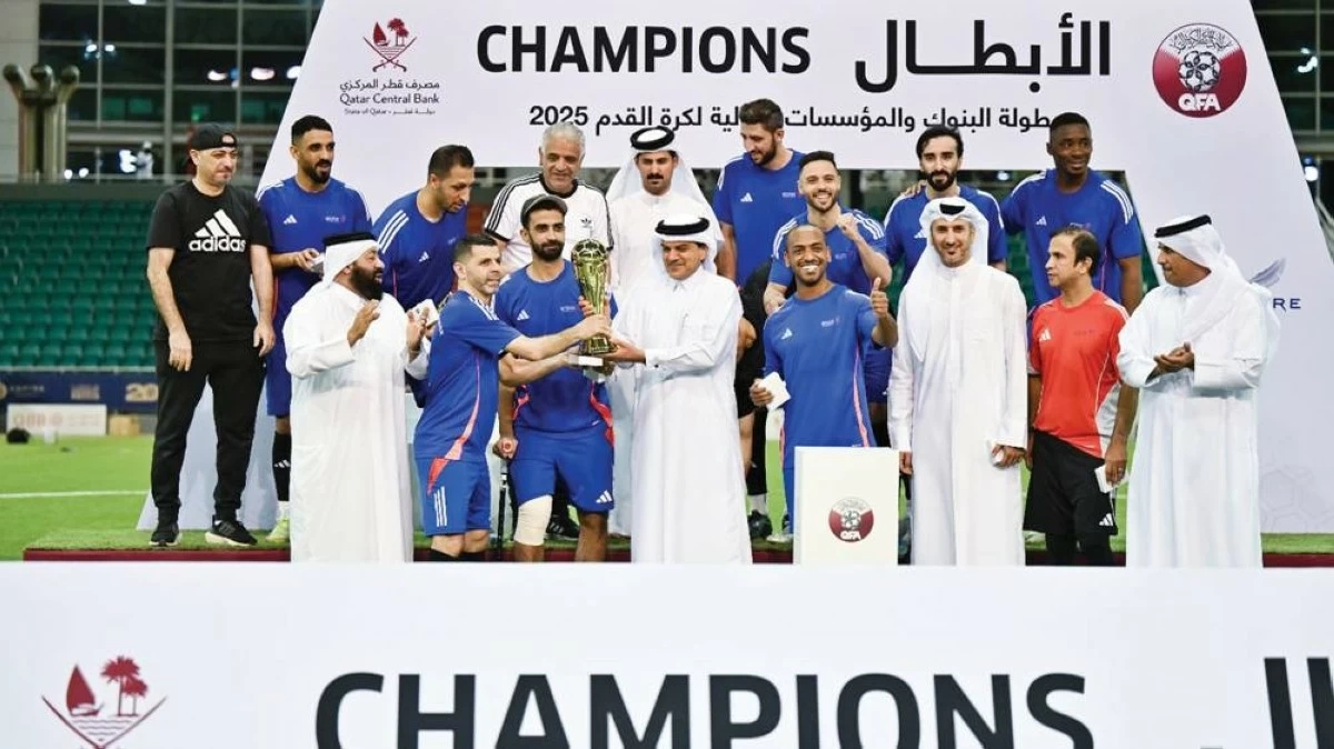 «قطر المركزي» بطلًا لبطولة البنوك