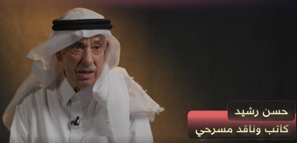 أيقونات ثقافية قطرية في برنامج 'عشرون'