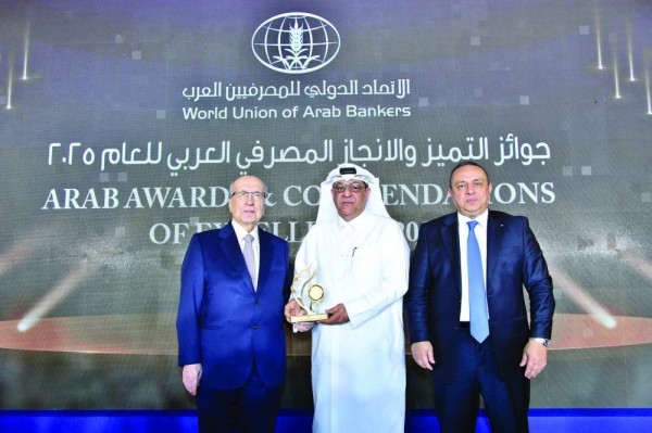 QNB يحصد جائزة 'أقوى بنك عربي لعام 2025'