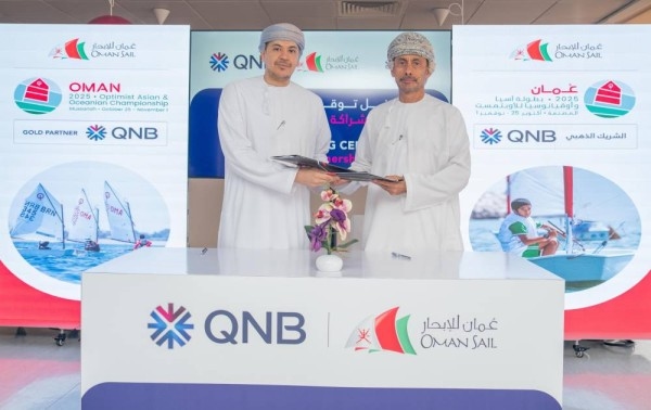 QNB عمان شريكاً ذهبيا لبطولة آسيا وأوقيانوسيا