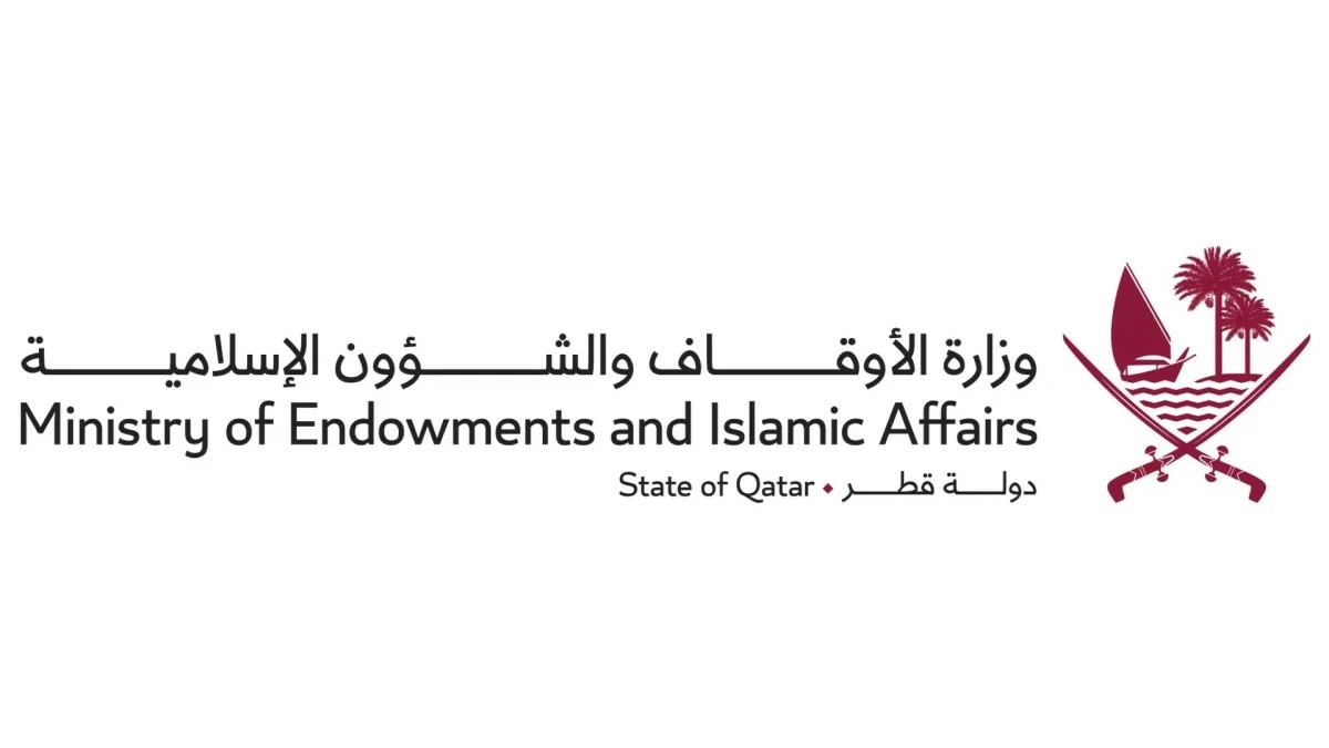 قطر تشارك في مسابقة الملك عبدالعزيز الدولية لحفظ القرآن الكريم في دورتها الـ45