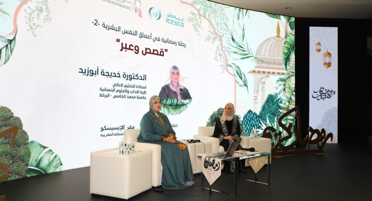التمكين الروحي للمرأة: ركيزة أساسية في استدامة الحضارة