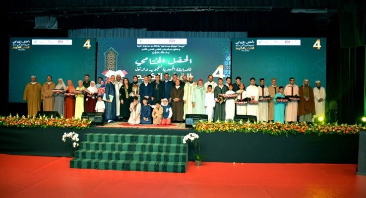 أكادير: تنظيم الحفل الختامي للنسخة الرابعة من المسابقة الجهوية لتجويد وترتيل القرآن الكريم بجهة سوس ماسة