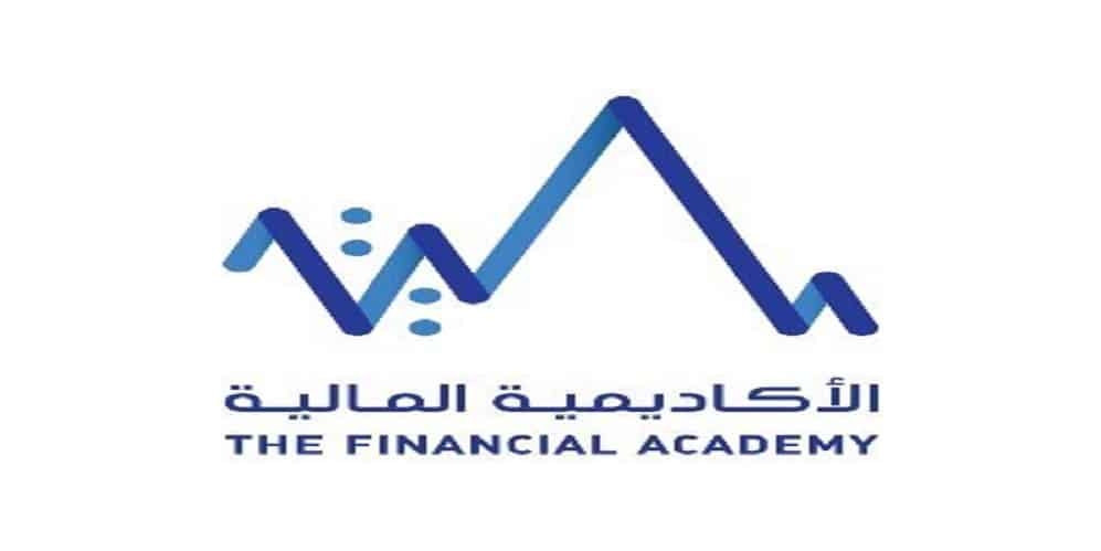 'الأكاديمية المالية' تُصدر تقريرًا إستراتيجيًا حول تمكين القطاع الرقمي