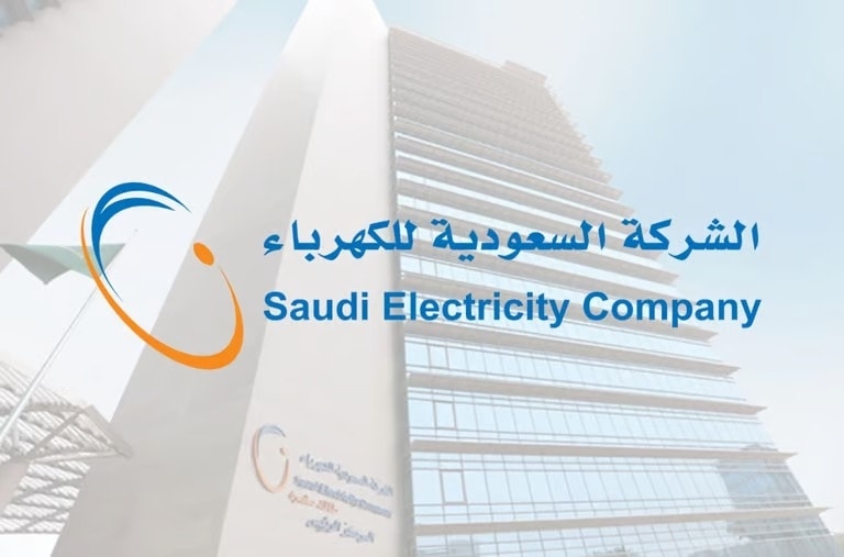 'السعودية للكهرباء' تستكمل استعدادات موسم حج 1446هـ