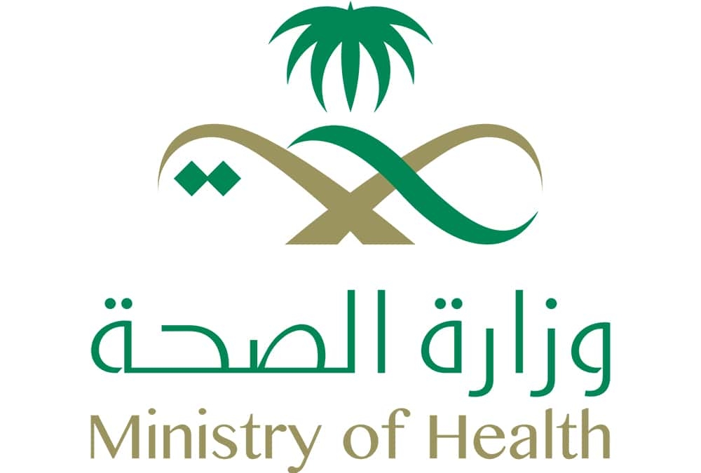 'الصحة' تطلق خدمات الاستشارات الطبية الرقمية لضيوف الرحمن