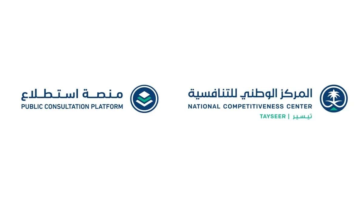 'استطلاع' تطرح 30 مشروعًا لأخذ مرئيات العموم والقطاعين الحكومي والخاص